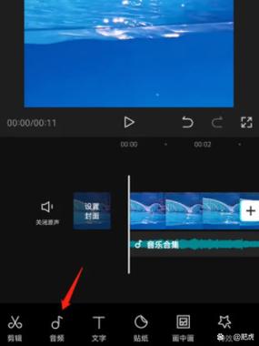 剪映怎么把MP4转换成mp3格式缩略图