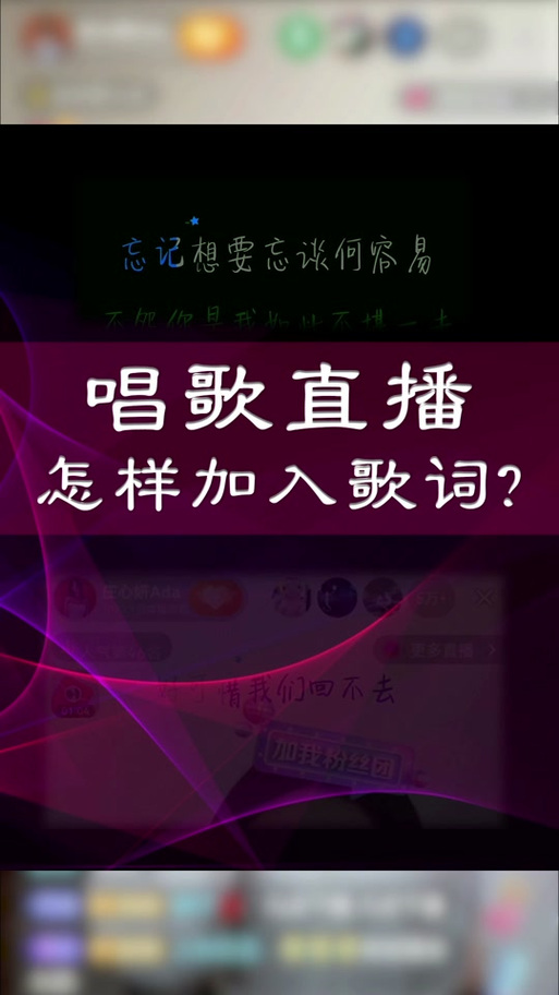手机网易云音乐歌词怎么显示