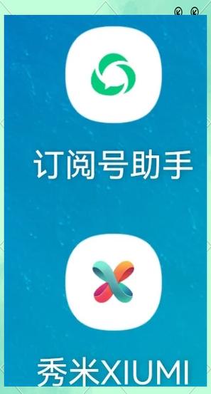 移动宽带手机号码变更为另一个号码图标