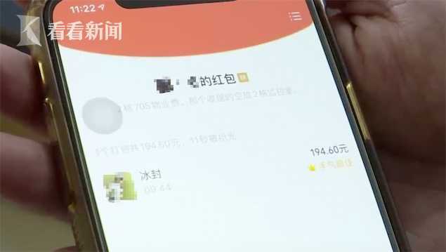 发红包后退群别人还能领吗图标