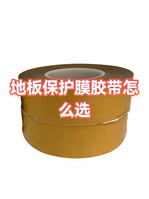 木地板上的贴纸胶如何去除图标