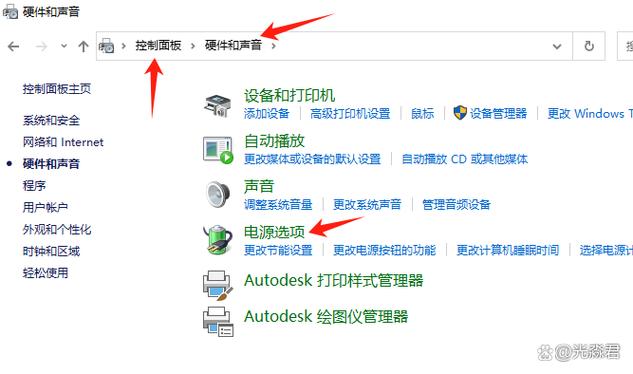 戴尔电脑自动休眠后无法唤醒怎么办缩略图