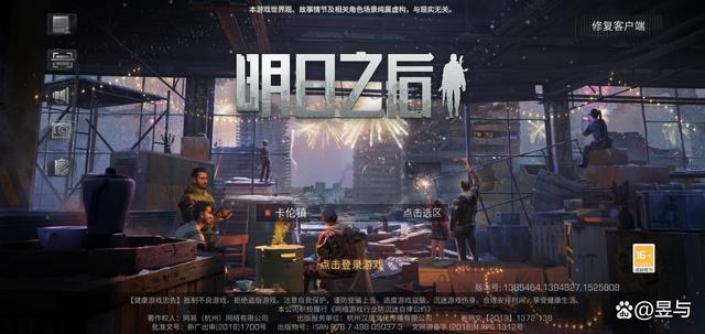 明日之后官方爆料下一次更新时间