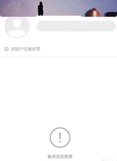 快手风险提示怎么解除游戏截图