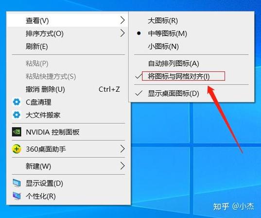 电脑桌面表格图标变成空白了图标