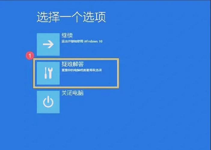 笔记本电脑如何重装系统