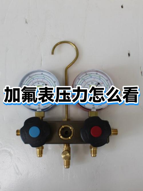 1.5匹空调加氟几个压是正常