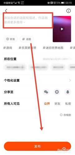 快手每天只能发一个作品吗缩略图