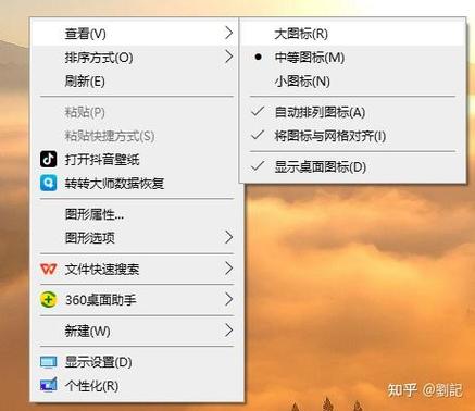 软件桌面图标没了怎么找回来缩略图