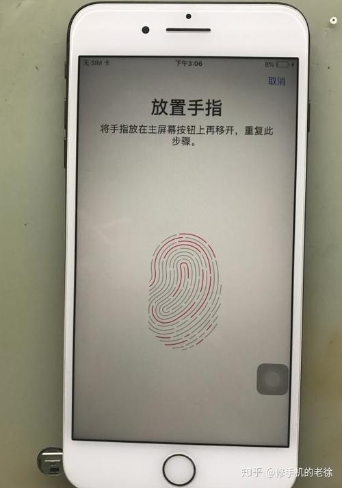 8p指纹能录指纹但不能返回