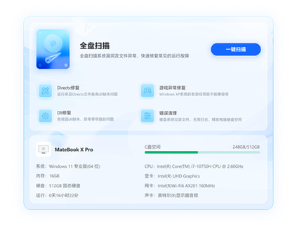 ipad无法恢复出厂设置怎么办