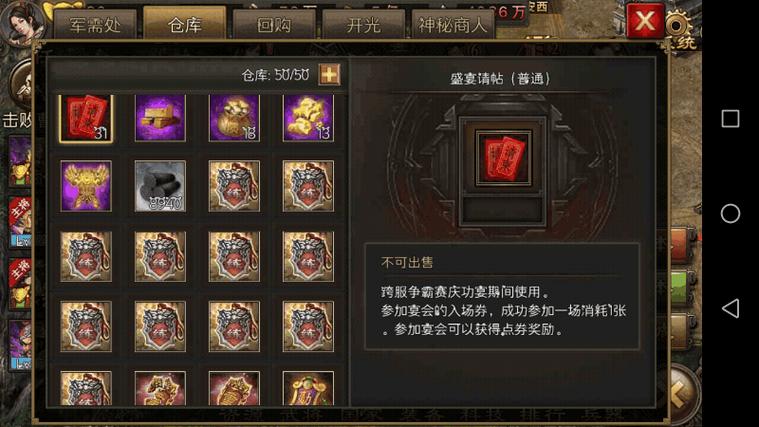 英雄杀万能碎片商店会出哪些5星印图标