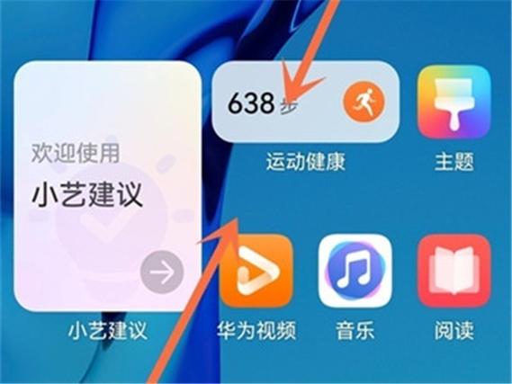 华为手机快捷功能在哪里设置缩略图
