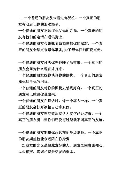 漂流瓶好友是什么意思图标