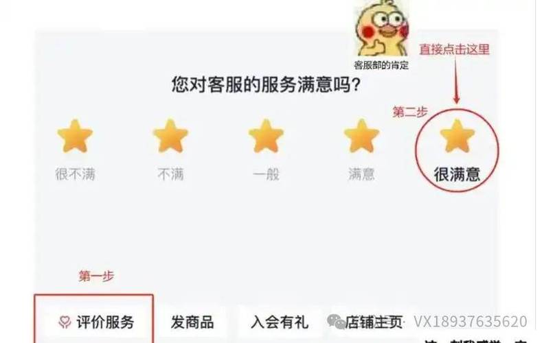 京东怎么删除待评价里的东西缩略图
