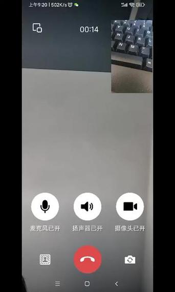 安卓手机微信视频摄像头不能旋转缩略图