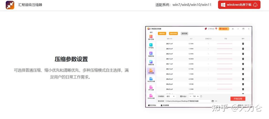 超过1g的视频怎么发送微信缩略图