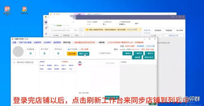 拼多多商家账号和密码忘记了缩略图