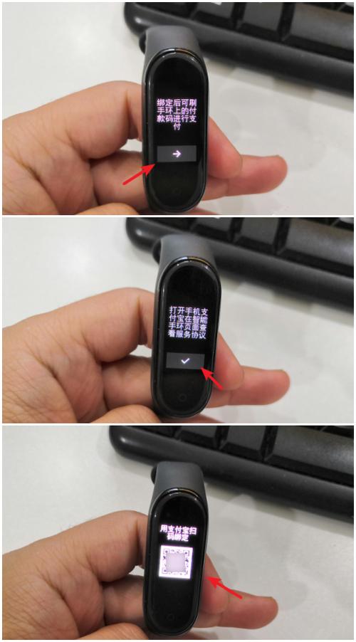 小米手环10出现二维码怎么办游戏截图