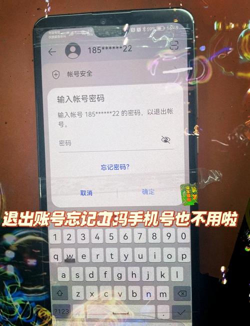 v380登录密码忘了缩略图