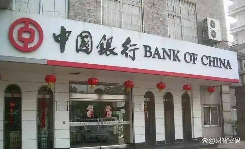 中国银行周六日营业网点缩略图