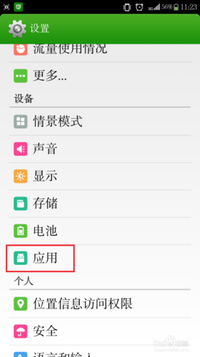 爱奇艺找不到离线缓存缩略图