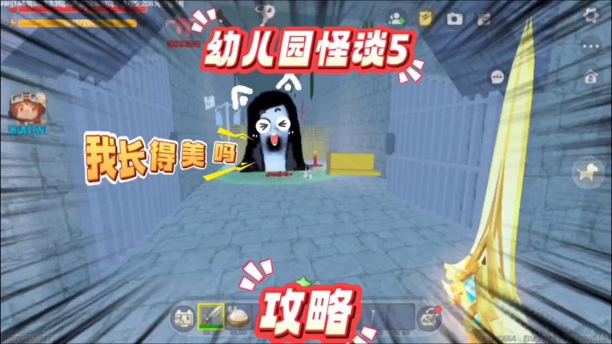 小馒头玩迷你世界幼儿园怪谈5游戏截图