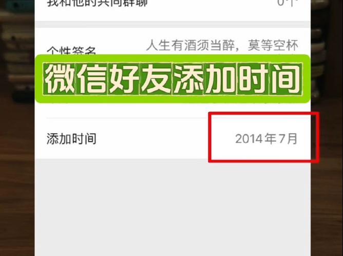 微信加好友显示已添加但没有好友缩略图