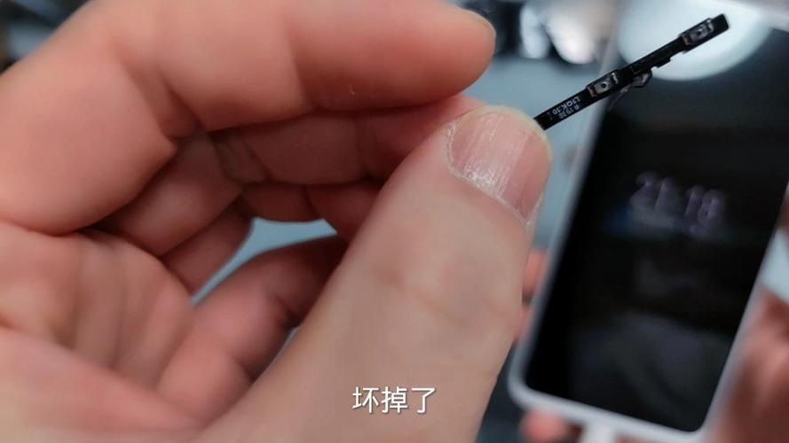 魅族16spro电源键坏了