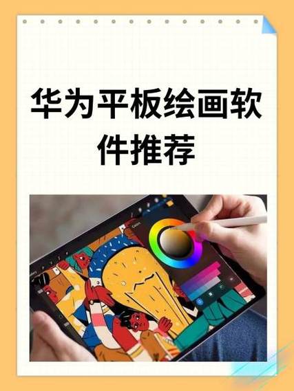 好用的画板app游戏截图