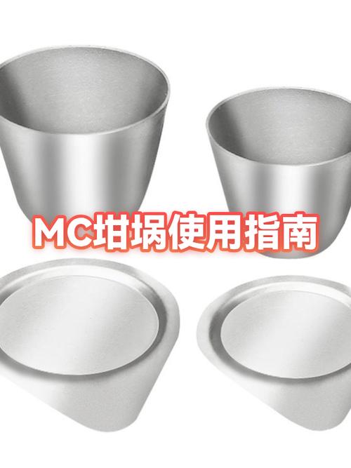 我的世界坩埚怎么烧岩浆缩略图