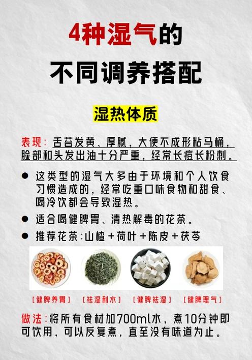 湿气重的人能吃苦瓜吗