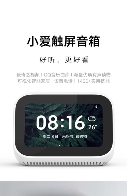 奔驰车蓝牙连接成功后怎么用