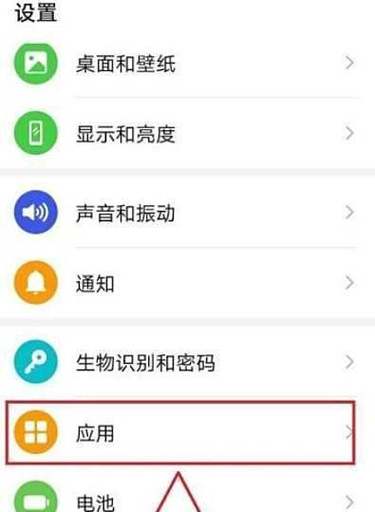 华为手机转换前置摄像头闪退