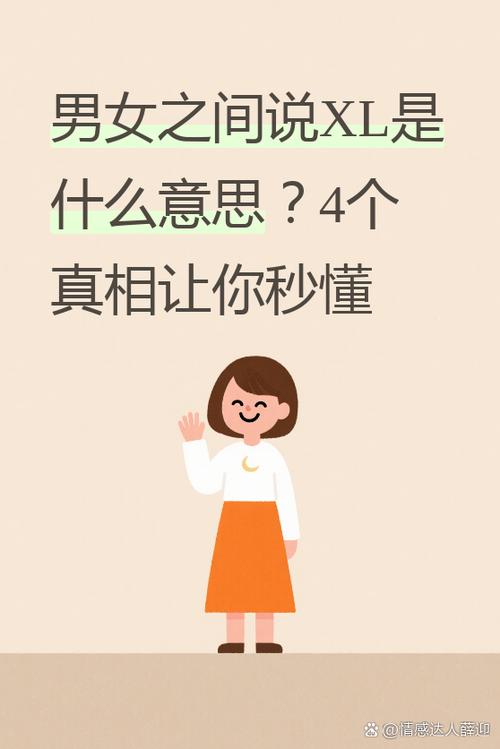 hi在男女之间的含义是什么图标