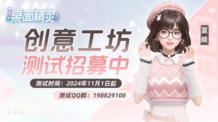 创意工坊下的mod怎么生效缩略图