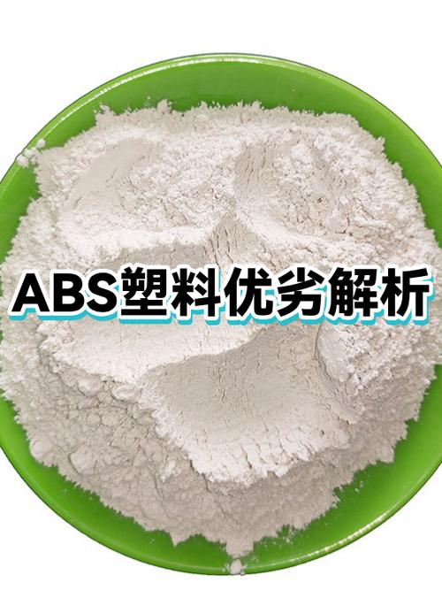 abs材料的优缺点游戏截图