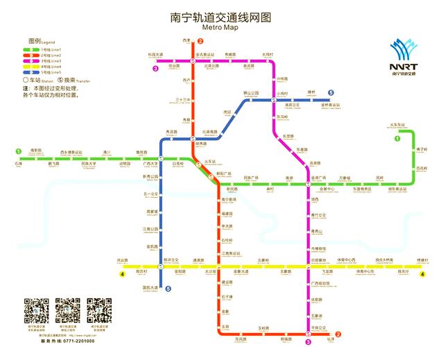 南宁机场地铁线路图最新消息缩略图
