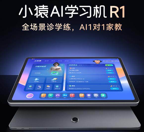家教机哪个牌子好用又实惠