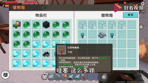 半仙解说迷你世界生存第一集