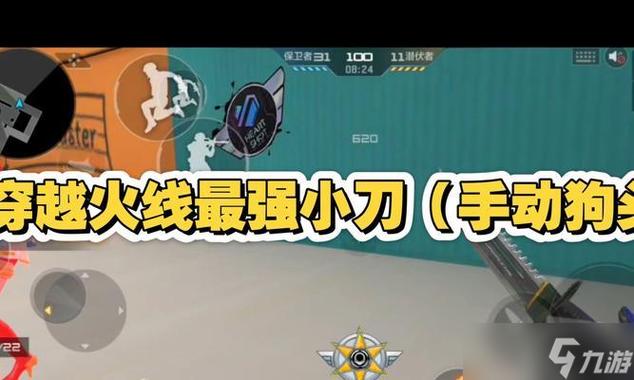 cf为什么要切枪缩略图