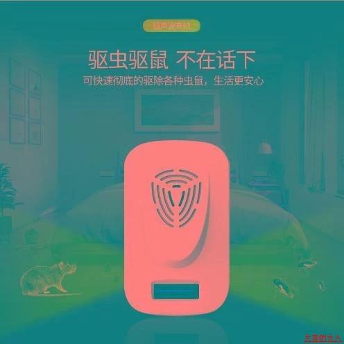 猫叫声驱鼠mp3超声波