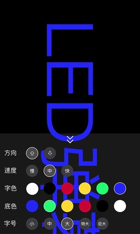 可以在手机屏幕上显示字幕的软件图标