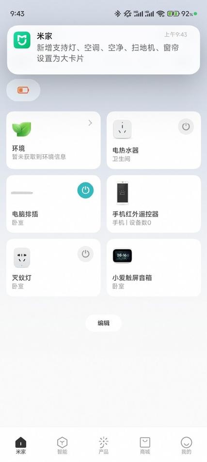 9.0版哪个版本最稳定缩略图