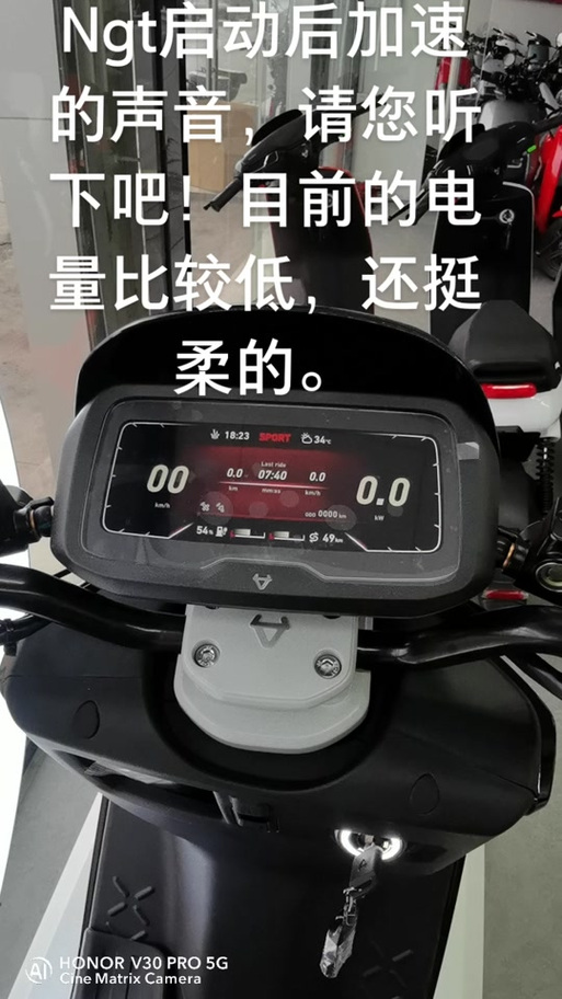 小牛百公里加速缩略图