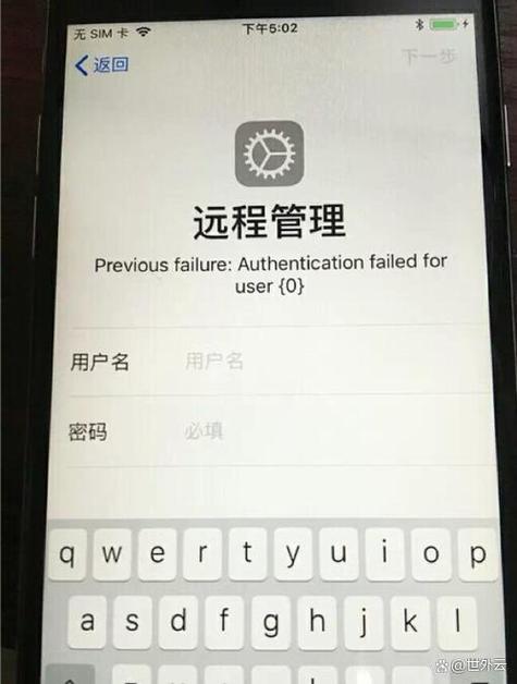 怀疑手机被别人控制了怎么办缩略图