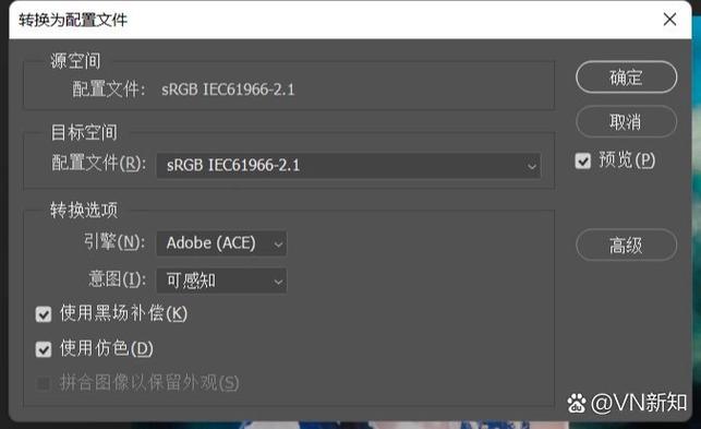 如何避免拍照时出现偏色图标