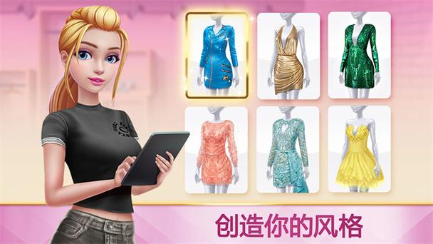 超级造型师中文内购版