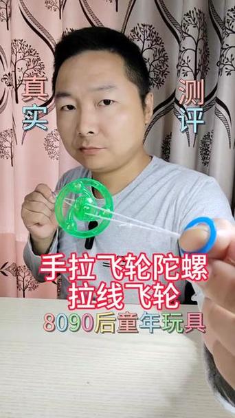 儿童陀螺手拉绳安装图
