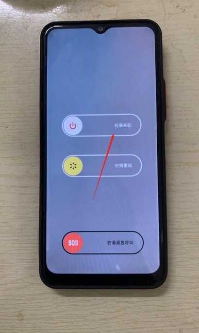 vivo手机自动关机又自动重启是如何设